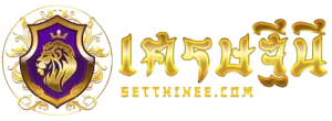 SETTHINEE